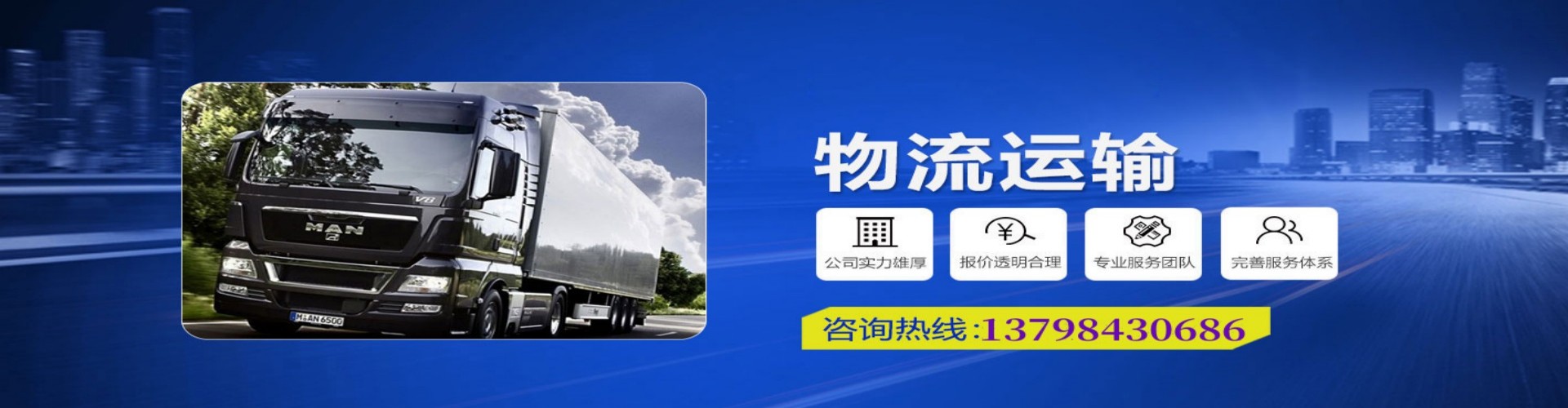 梅列区到香港物流公司,梅列区到台湾快递公司，梅列区澳门货运公司